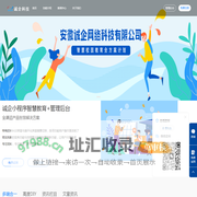互联网教育系统-安徽诚企网络科技有限公司