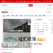 【上海金地艺华年小区,二手房,租房】- 上海房天下