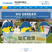 名彩智能卡-致力于研究物联网技术，为广大客户提供高性能的RFID技术、 产品和整体解决方案