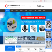 广东乾熠实业有限公司-精密电子开关,轻触开关,按键开关,滑动开关,微动开关,五方向开关,AC/DC插座,耳机插座