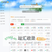 导航俱乐部-东莞市快语信息咨询有限公司