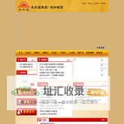 广东宏兴集团股份有限公司