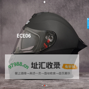 温州美德摩配有限公司