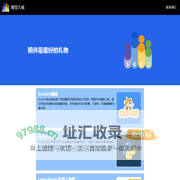 悟空八戒