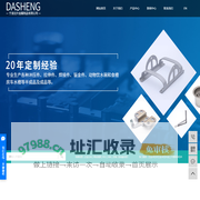 五金冲压件_五金冲压件加工_不锈钢冲压件-宁波达升金属制品有限公司