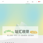 EBENZ 意本象品牌创意机构