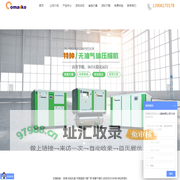 无锡欧迈克动力设备有限公司