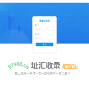 惠支付