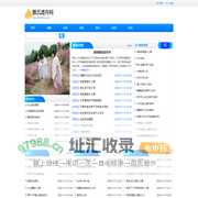 飘瓦虚舟网