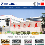 _QINGDAO JIASHENGFANGYUAN HARDWARE CO., LTD.