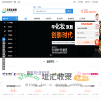 洛阳培训学校-电脑培训-会计培训-英语培训-化妆培训-舞蹈培训-美术培训-洛阳培训网-洛阳培训网