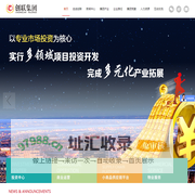 义乌小商品市场策划-加盟,招商,供应链-创联集团