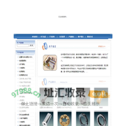 福建泉州市金正机械有限公司