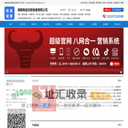 有道设备|湖南有道设备制造有限公司|企业库免费B2B网站