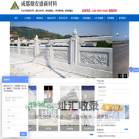 首页--成都鼎安盛新材料有限公司