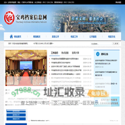 宝鸡档案信息网