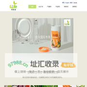 北京玛哈念生物科技有限公司
