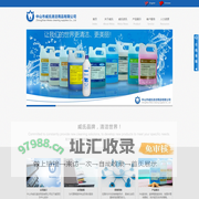 威氏清洁用品有限公司 - 威氏清洁用品有限公司