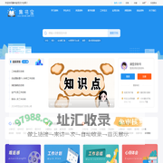 集书宝范文库 - 学习资料,学生作文,教学资源,工作范文,实用文档,英语资料,求职创业指南