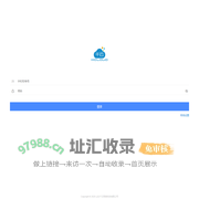 千云ERP