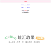 在线记录
