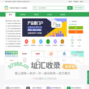 中国喷涂四氟碟片式冷凝器网