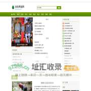 出处殊途网