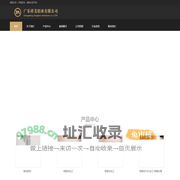 广东祥美铝业有限公司