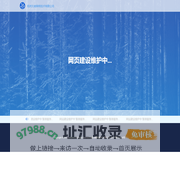 大树金科