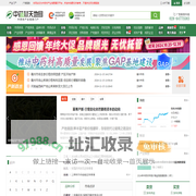 中药材天地网 - 中药材产业信息门户网站