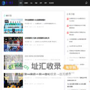 华一体育-热爱你的热爱