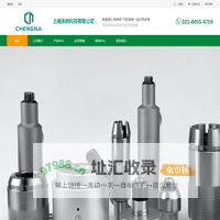 上海承纳科技有限公司