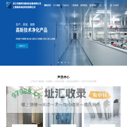 吴江市雄峰空调净化设备有限公司