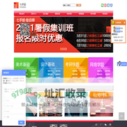 【七手绘】-绘出你的人生,七手绘，景观手绘，手绘培训,室内手绘,建筑城规手绘,建筑手绘，城市规划手绘，零基础学手绘,快题设计，景观快题，景观快题设计，景观考研，园林快题，园林快题设计，风景园林，风景园林设计，快题方案设计辅导,景观考研快题,建筑城规快题,6小时快题培训班 - 七手绘