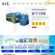 诸城市德源环保科技有限公司