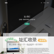 一拍即点