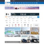 我车网|我关心的汽车资讯_汽车图片_汽车生活！