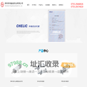 深圳市鸿盛益实业有限公司-气动元件