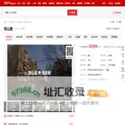 【天津恒山里小区,二手房,租房】- 天津房天下