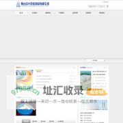 塑料菜板_塑料砧板_塑料菜墩-烟台合兴塑料制品有限公司