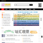 十二星座的月份表-十二星座的由来-12星座运势查询