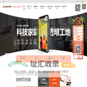 深圳装修公司_深圳装饰公司_深圳室内装修公司_家装公司-百创装饰集团