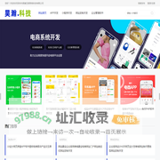 深圳市昊瀚互娱网络科技有限公司