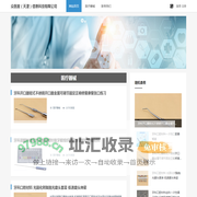 众医度（天津）信息科技有限公司