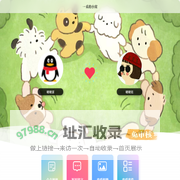一禾的家 — 小手一牵 岁岁年年