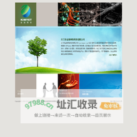 金逸网络科技有限公司