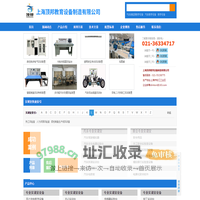 机械基础模型,机械基础教学模型,教学模型:上海顶邦教育设备制造有限公司
