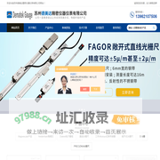Magnescale笔式传感器-BMD测头-FAGOR敞开式光栅尺-DIATEST电子塞规-苏州德美达精密仪器仪表有限公司