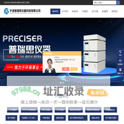 邻苯二甲酸盐检测仪(检测有害成分)-百科