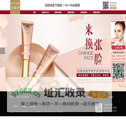 初颜净官方网站暨网上商城